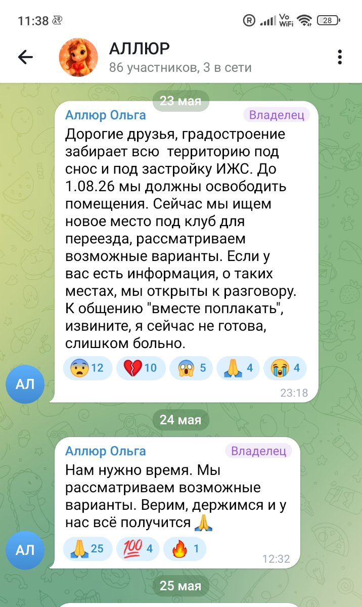 Screenshot_2026-05-25-11-38-39-853_org.telegram.messenger-edit.jpg