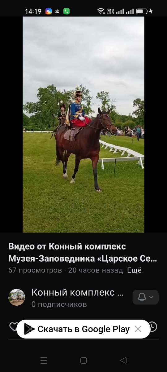 Screenshot_2026-06-14-14-19-23-12_68e74cc0265513bba3f4cf8e2c9891fe.jpg