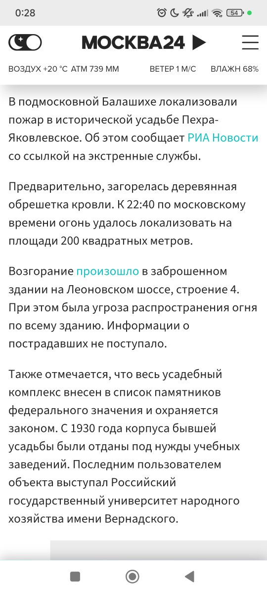 Screenshot_2026-08-19-00-28-46-628_com.android.chrome.jpg
