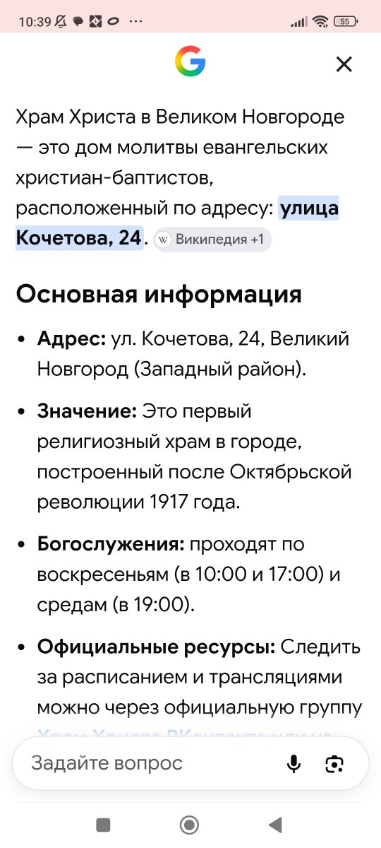 Screenshot_2026-08-26-10-39-25-130_com.android.chrome.jpg