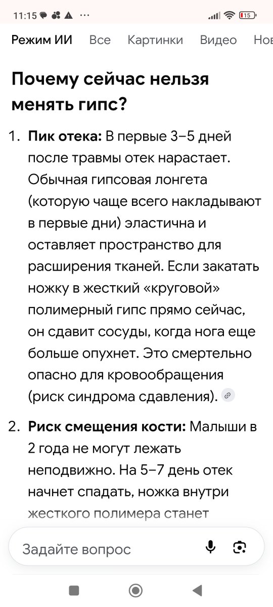 Screenshot_2026-09-17-11-15-29-876_com.android.chrome.jpg