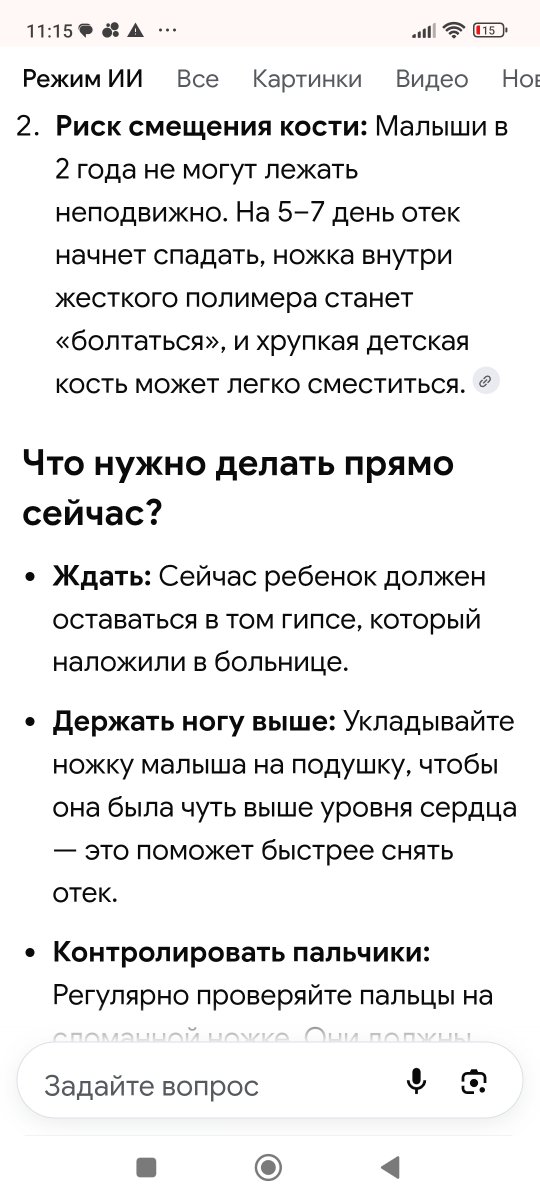 Screenshot_2026-09-17-11-15-39-335_com.android.chrome.jpg