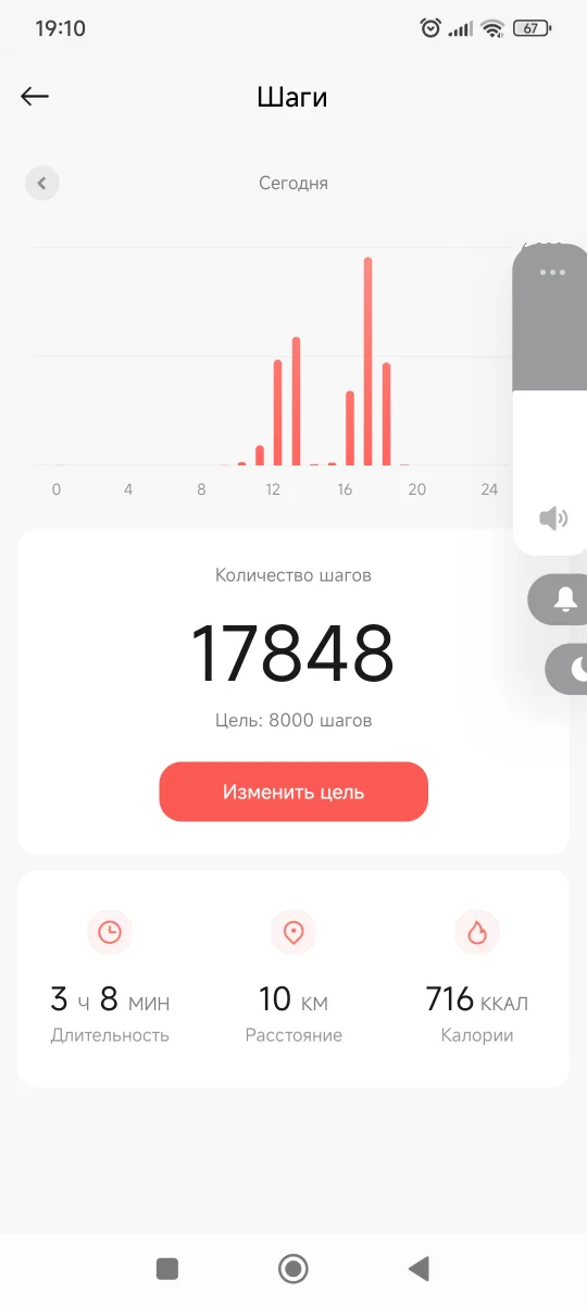 Screenshot_2026-09-27-19-10-28-258_com.mi.globalminusscreen.webp