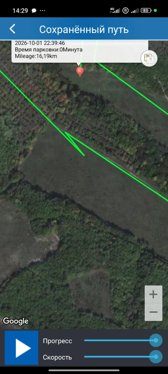 Screenshot_2026-10-02-14-29-58-084_com.fw.gps.tkstar.webp