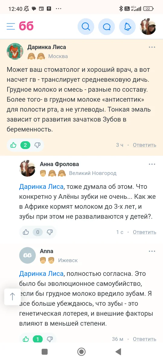 Screenshot_2026-10-10-12-40-32-995_com.android.chrome.webp