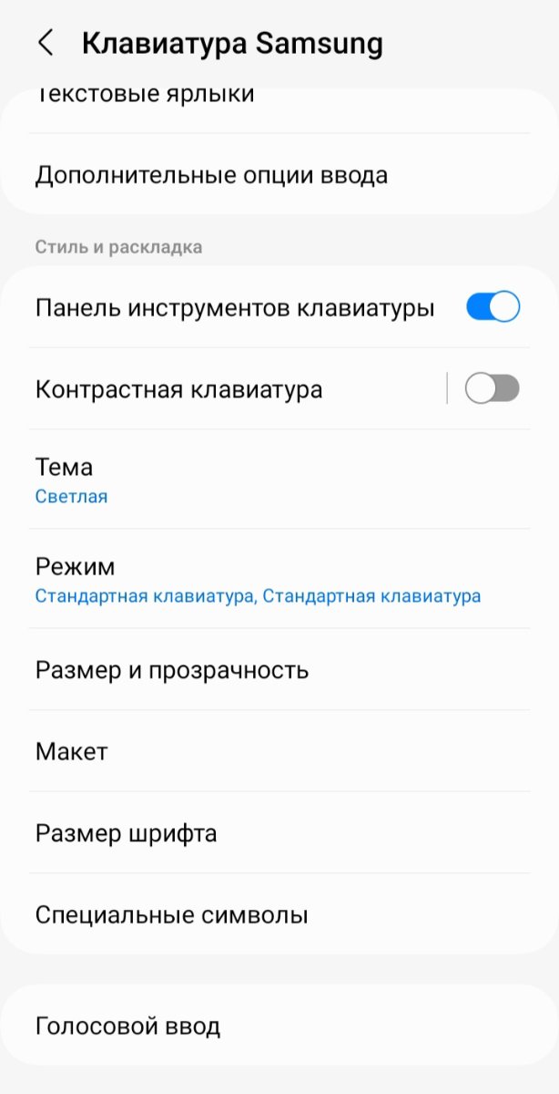 Screenshot_20260119_141754_Samsung Keyboard.jpg