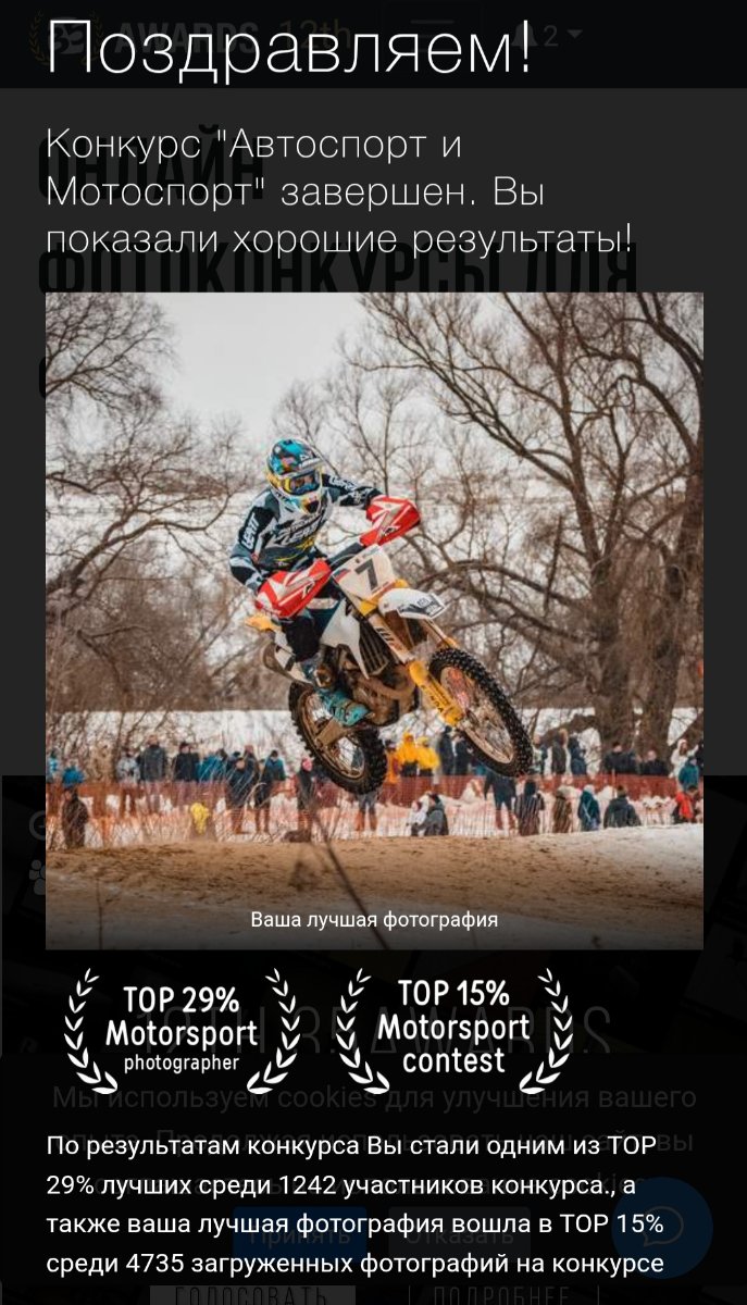 Screenshot_20260420-210008_Yandex Start.jpg