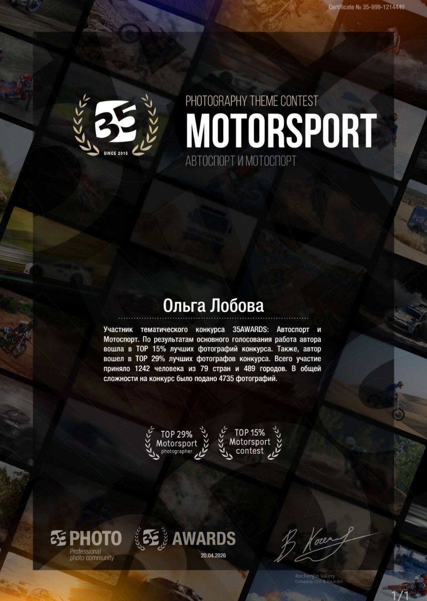 Screenshot_20260420-210133_Samsung Notes.jpg