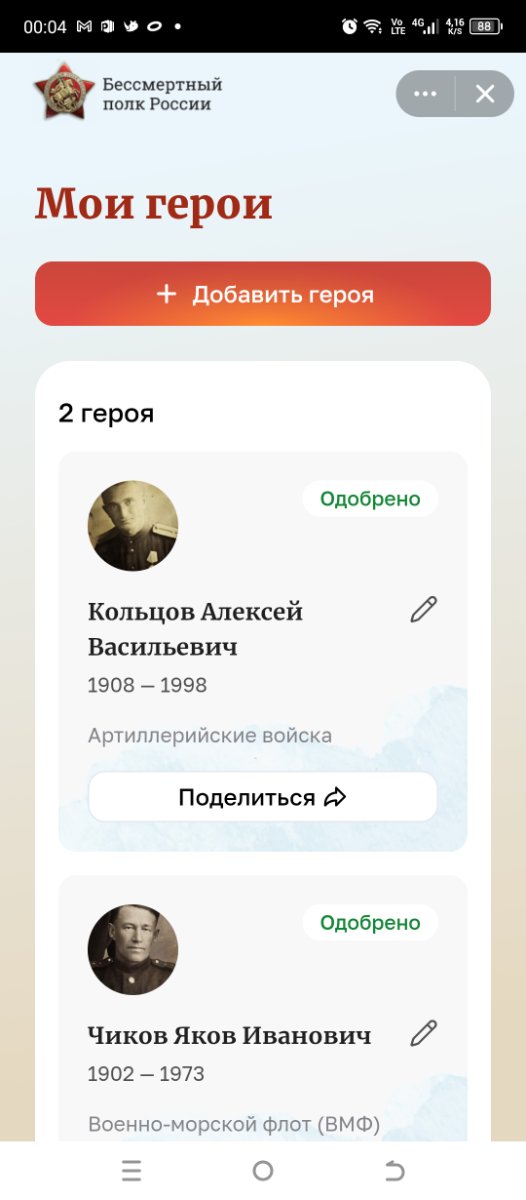 Screenshot_20260506-000439.jpg