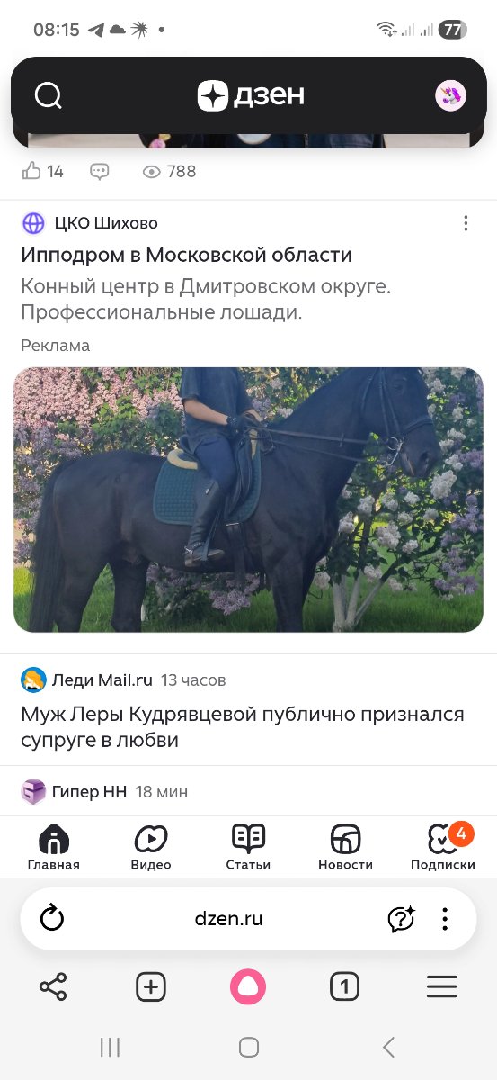 Screenshot_20260520_081518_Yandex Browser.jpg