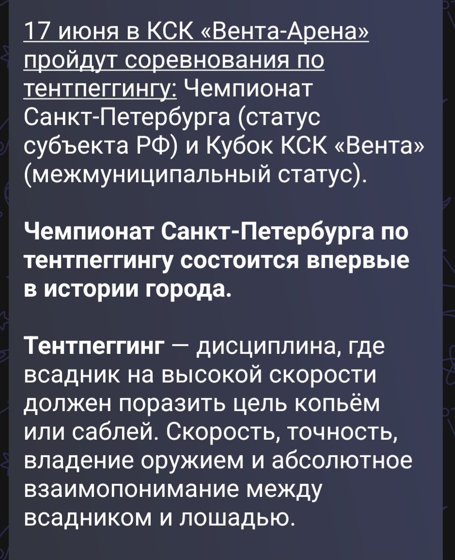 Screenshot_20260610_215626_MAX.jpg