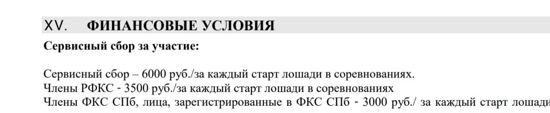 Screenshot_20260621_064804_Documents.jpg