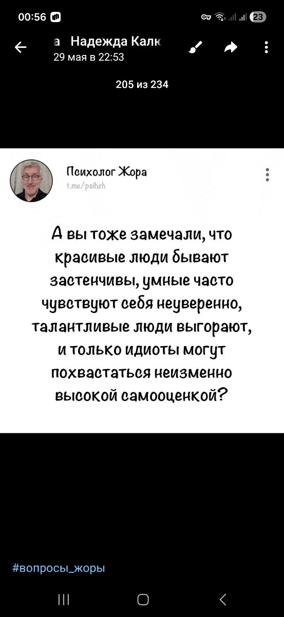 Screenshot_20260622_005608_Telegram.jpg