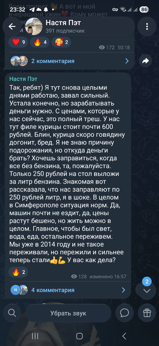 Screenshot_20260624_233226_Telegram.jpg