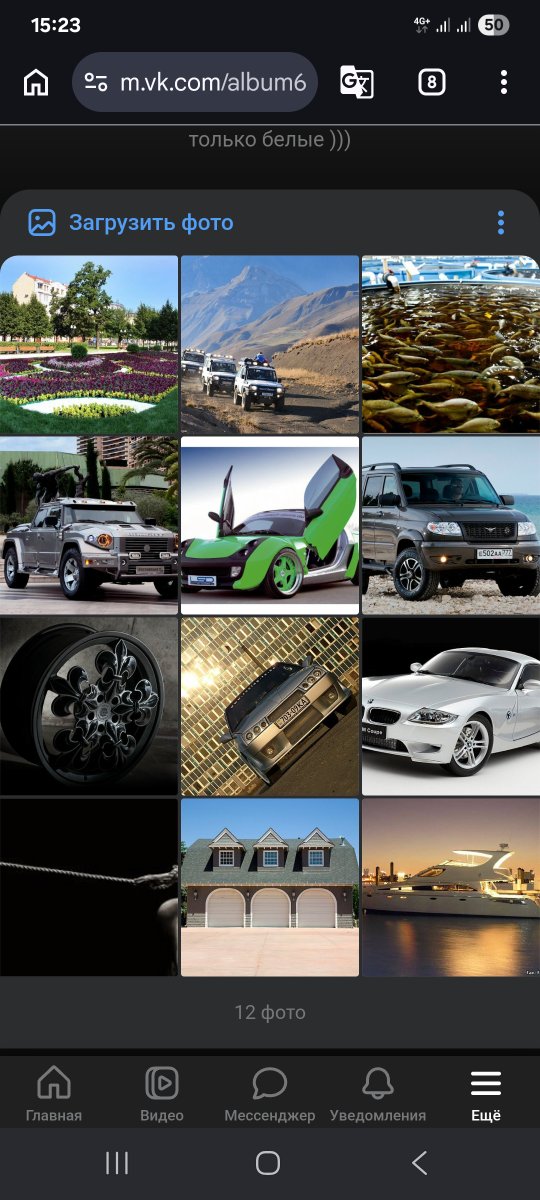 Screenshot_20260630_152323_Chrome.jpg