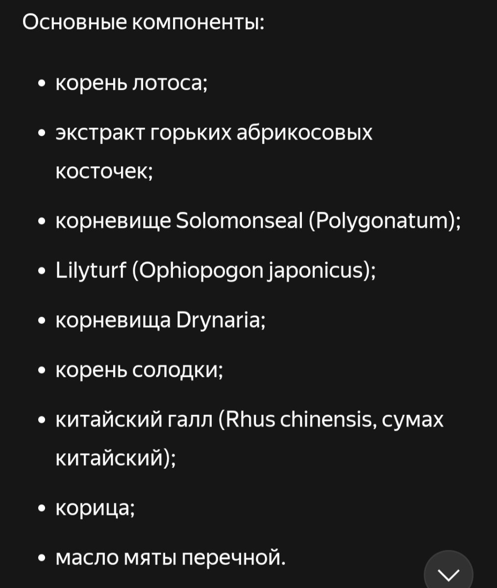 Screenshot_20260819_223447_Chrome.jpg