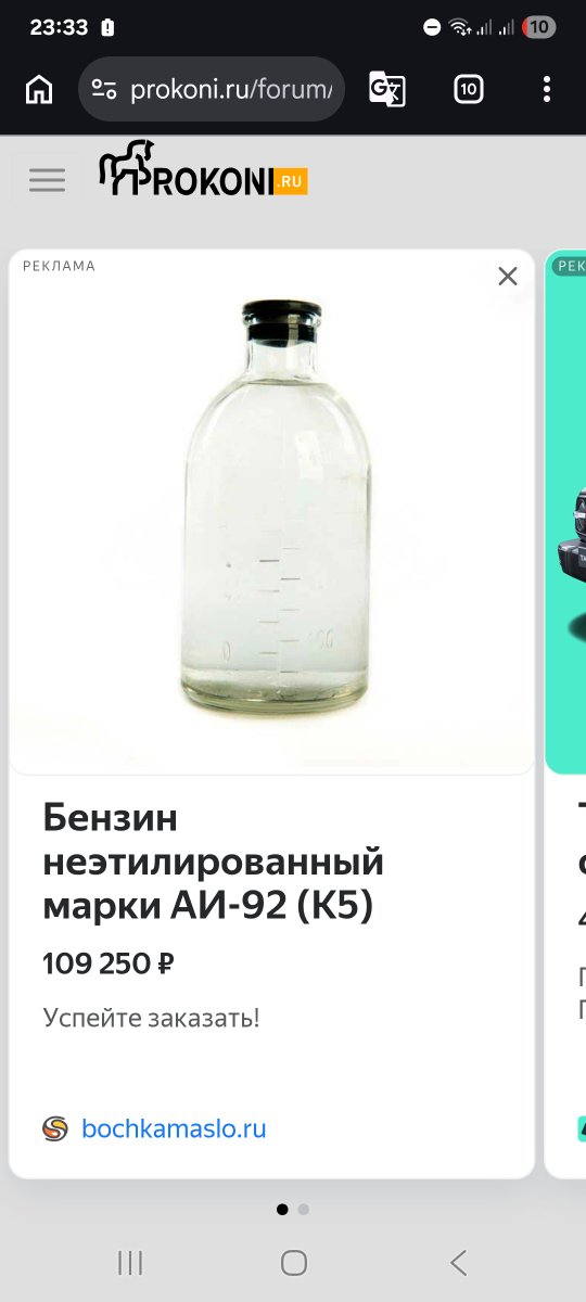 Screenshot_20260824_233348_Chrome.jpg