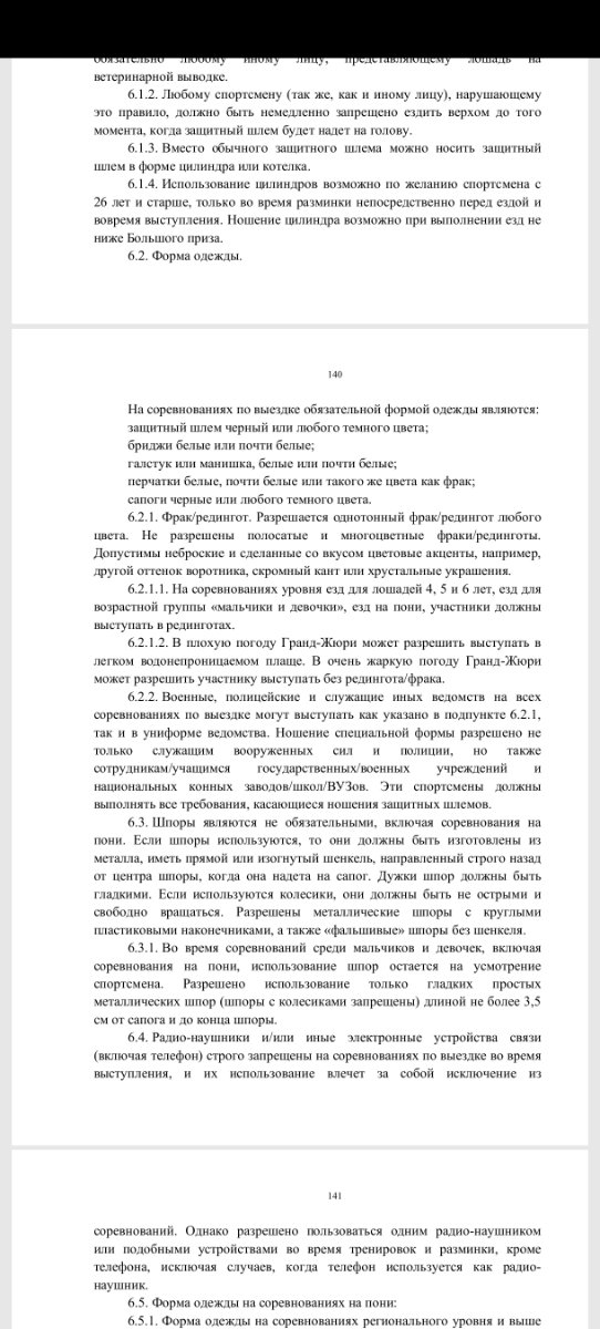 Screenshot_20260907_010728_com.huawei.docs.jpg