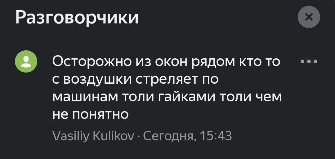 Screenshot_20260911_211119_YandexNavi.jpg
