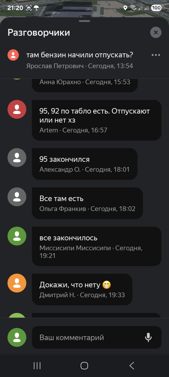 Screenshot_20260911_212016_YandexNavi.jpg