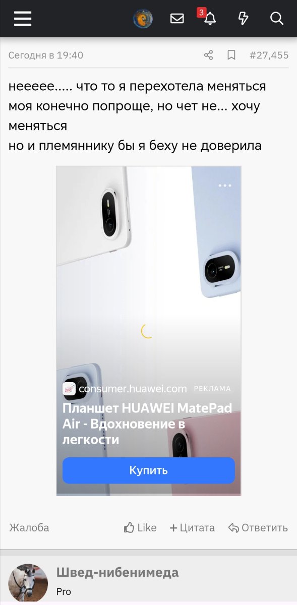 Screenshot_20260915_223530_com_android_chrome_CustomTabActivity_edit_1151134012696843.jpg