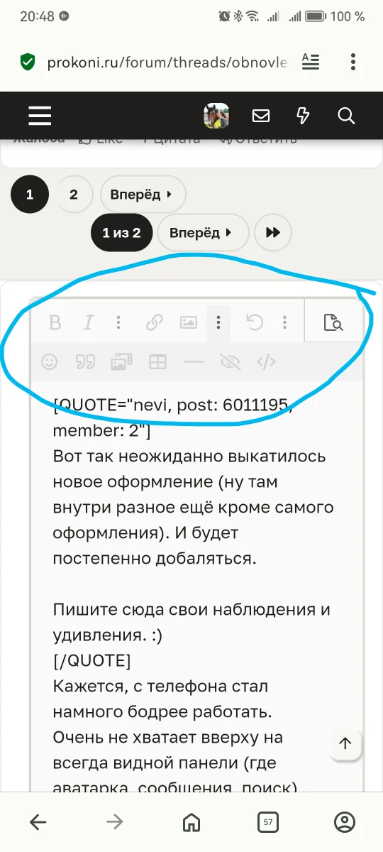 Screenshot_20260925_204840.webp