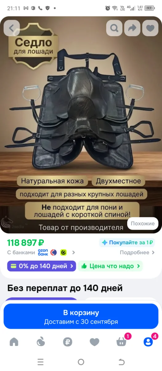 Screenshot_20260927-211140.webp