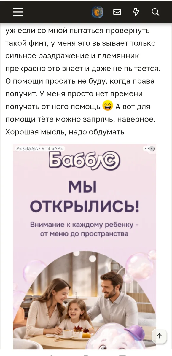 Screenshot_20260928_131004_com_android_chrome_CustomTabActivity_edit_1758544334624739.webp