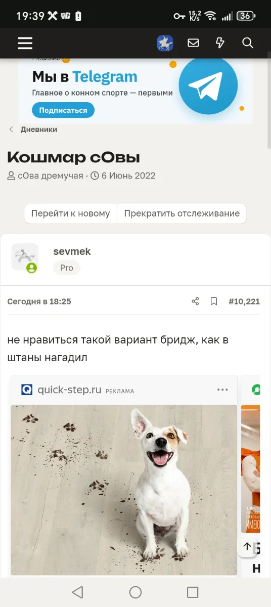 Screenshot_20261002_193943_com_android_chrome_ChromeTabbedActivity.webp