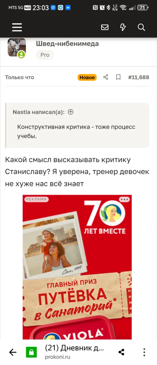 Screenshot_20261002_230334_com.yandex.searchapp.webp