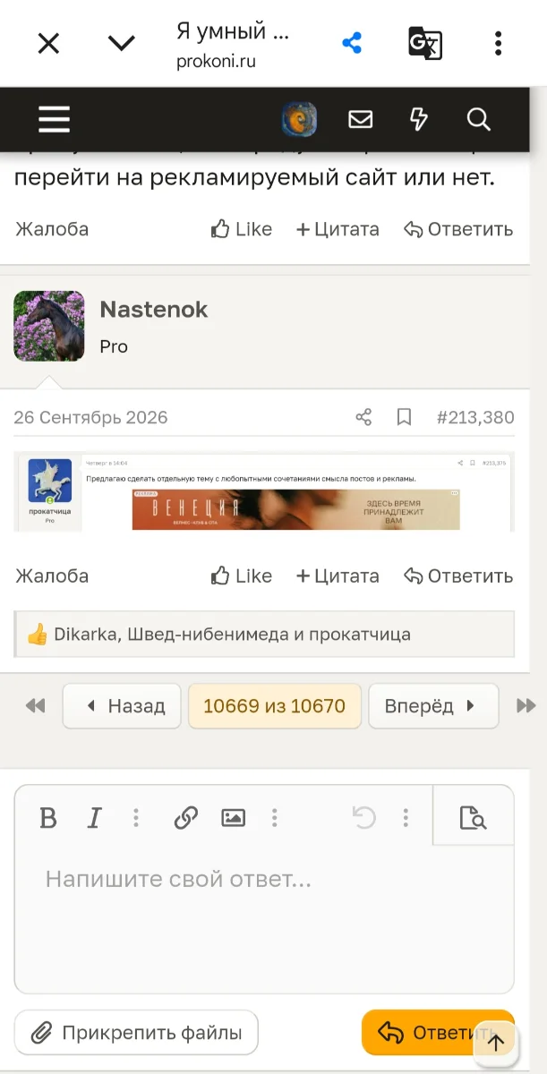 Screenshot_20261007_171535_com_android_chrome_CustomTabActivity_edit_327313733044739.webp