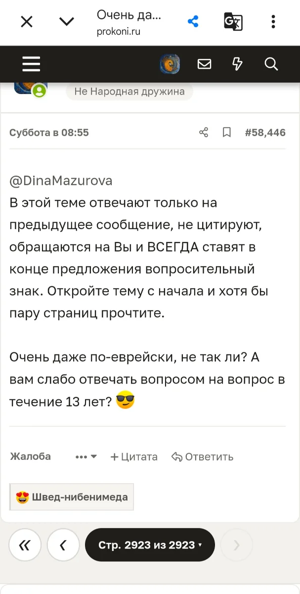 Screenshot_20261007_171609_com_android_chrome_CustomTabActivity_edit_327294910446892.webp