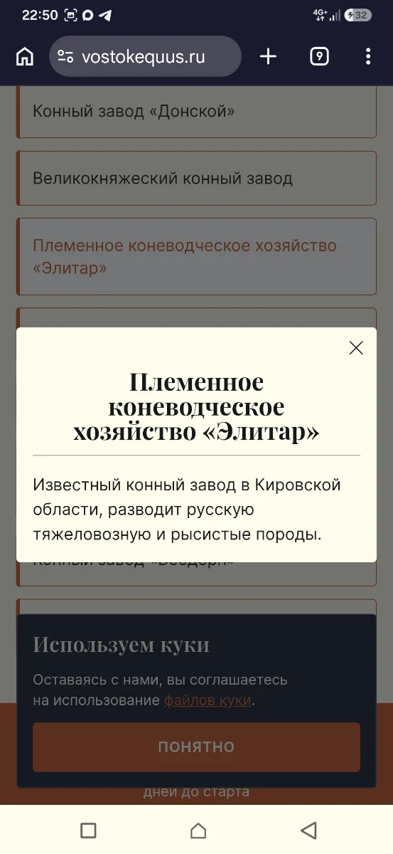 Screenshot_20261015_225001_Chrome.webp