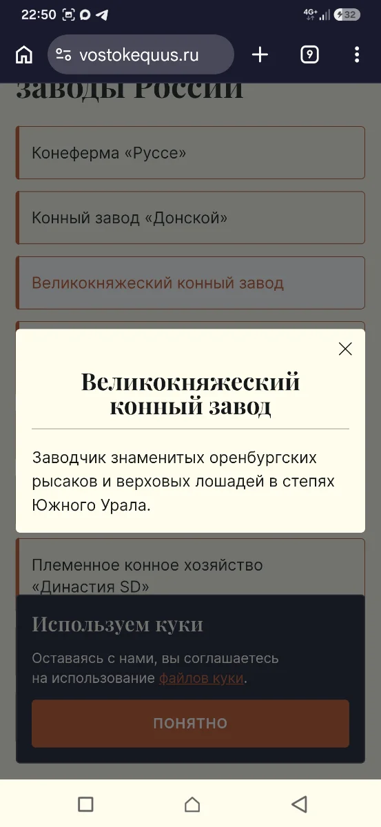 Screenshot_20261015_225010_Chrome.webp