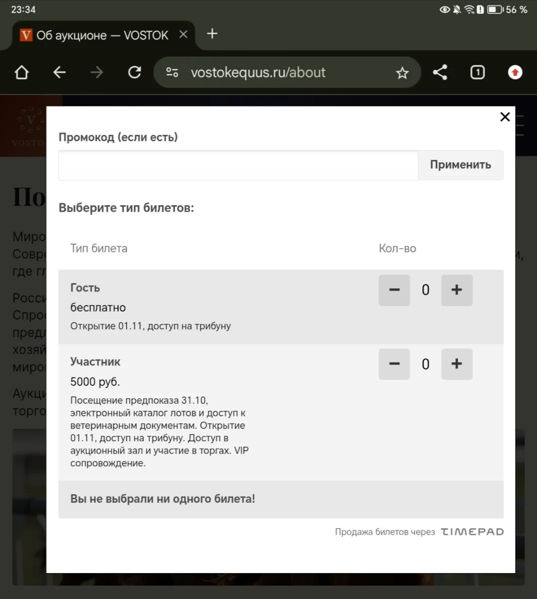 Screenshot_20261015_233436_edit_272696484399774.webp