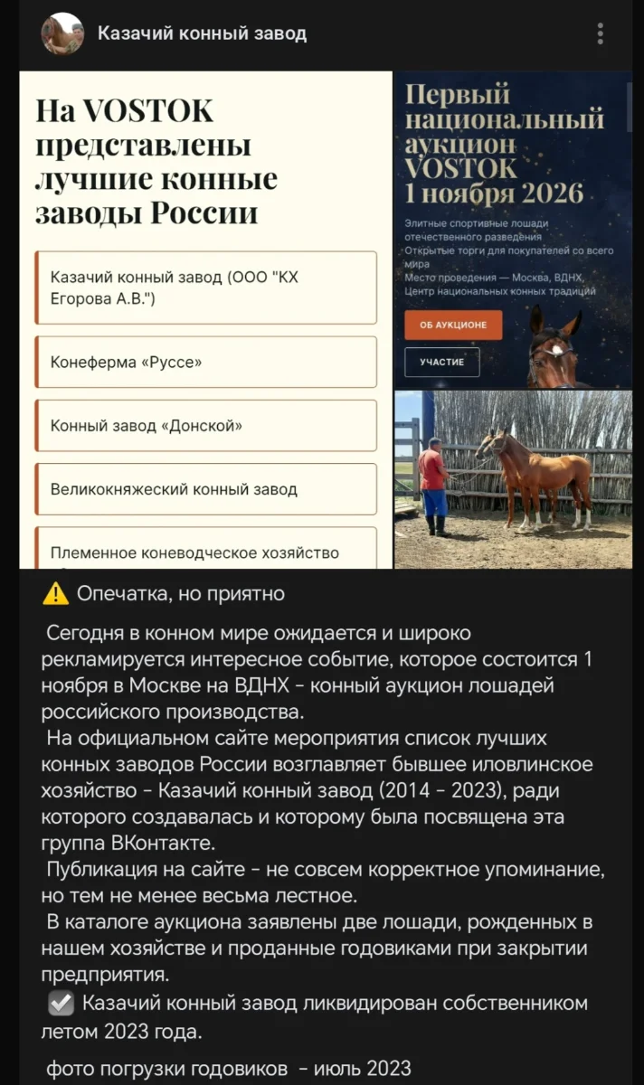 Screenshot_20261021_171406_com_vkontakte_android_FragmentWrapperActivity_edit_116354129512749.webp