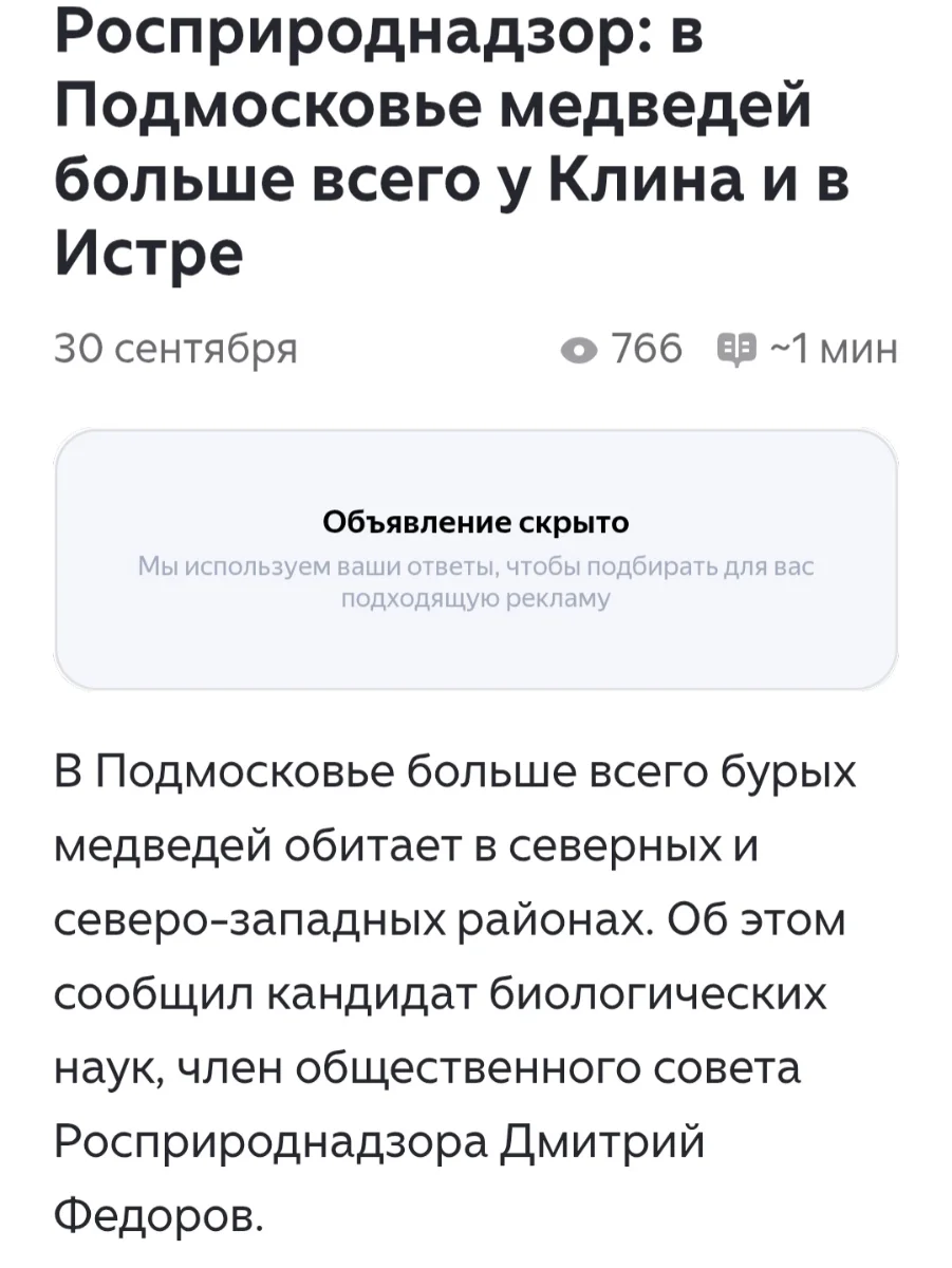 Screenshot_20261028_172434_Chrome.webp