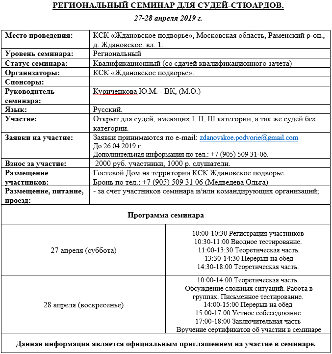 Семинар.jpg