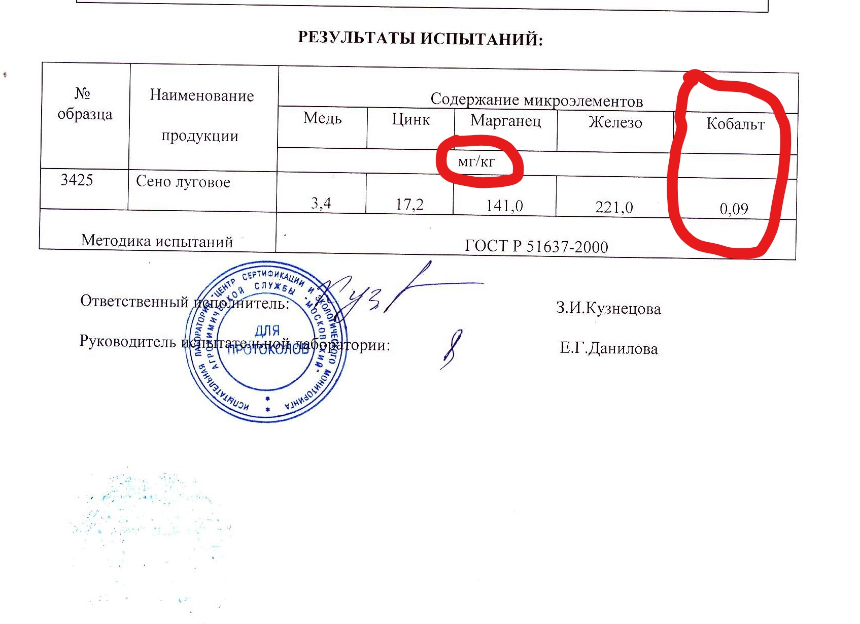 сено2_LI.jpg