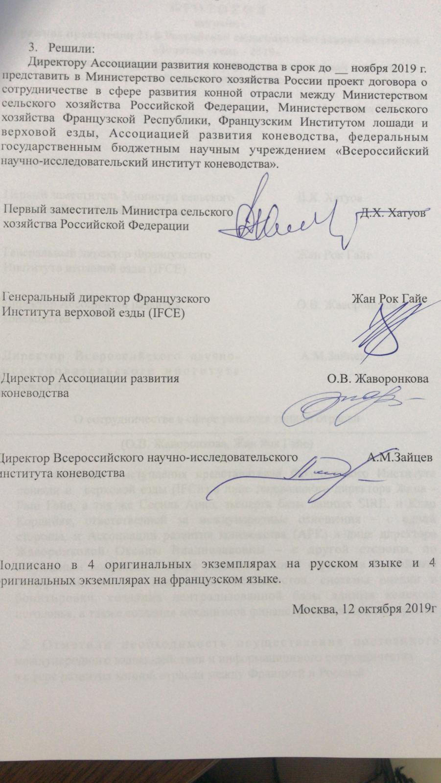 signature.JPG