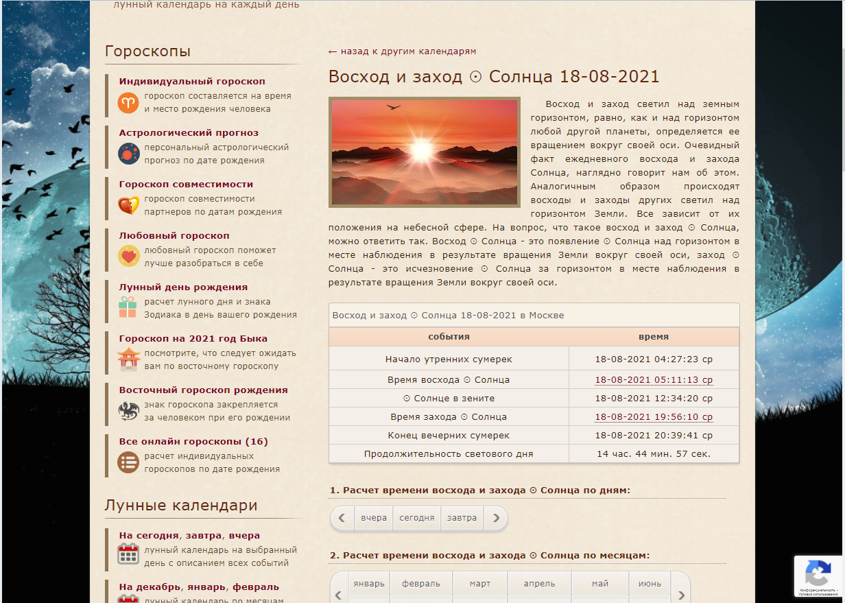 Снимок экрана (2).png