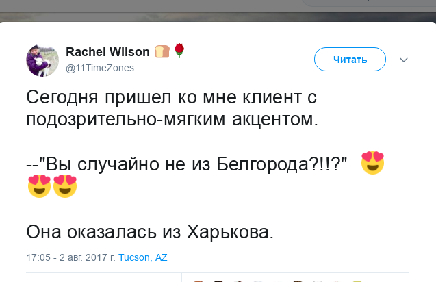 Снимок экрана от 2018-01-20 22-20-02.png