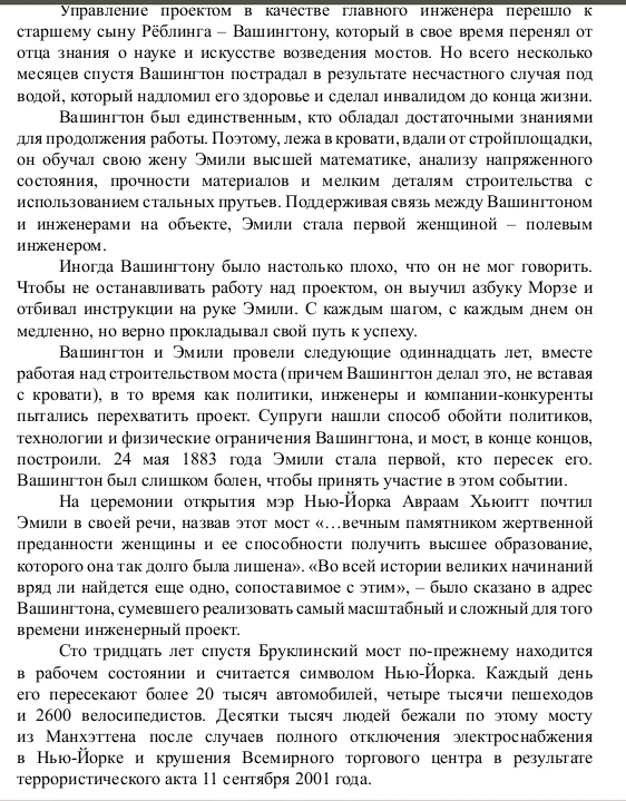 Снимок экрана от 2015-07-21 21:20:29.webp