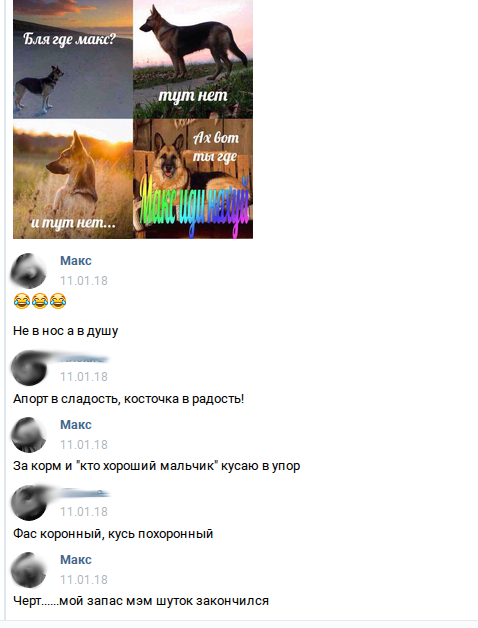 Снимок экрана от 2018-01-19 23-26-11.png