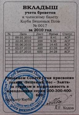 Снимок.JPG