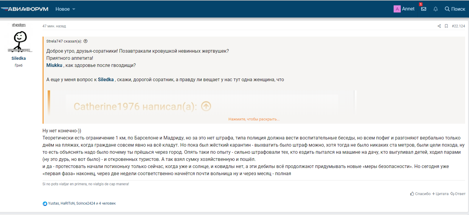 Снимок.PNG