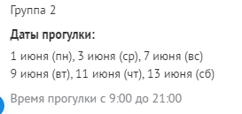 Снимок.PNG