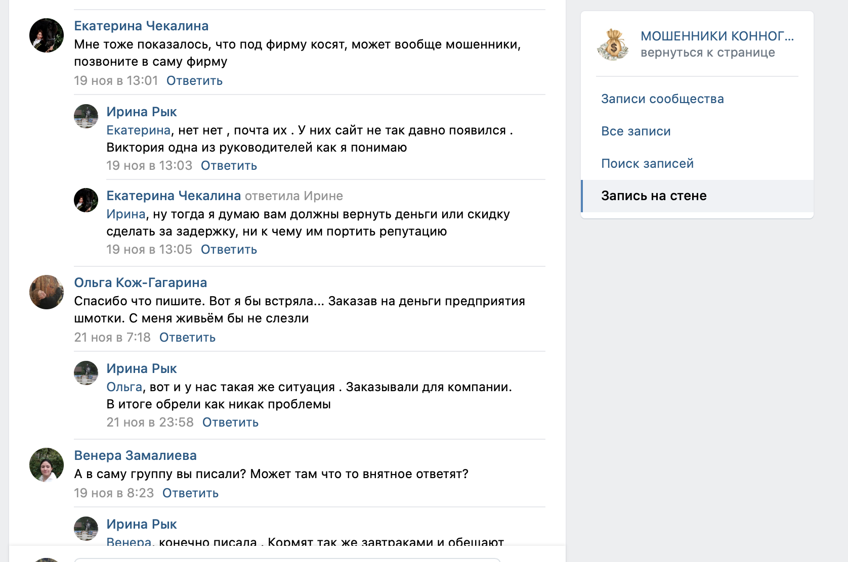 Snimok_ekrana_2020-12-03_v_8_28_42_PM.png