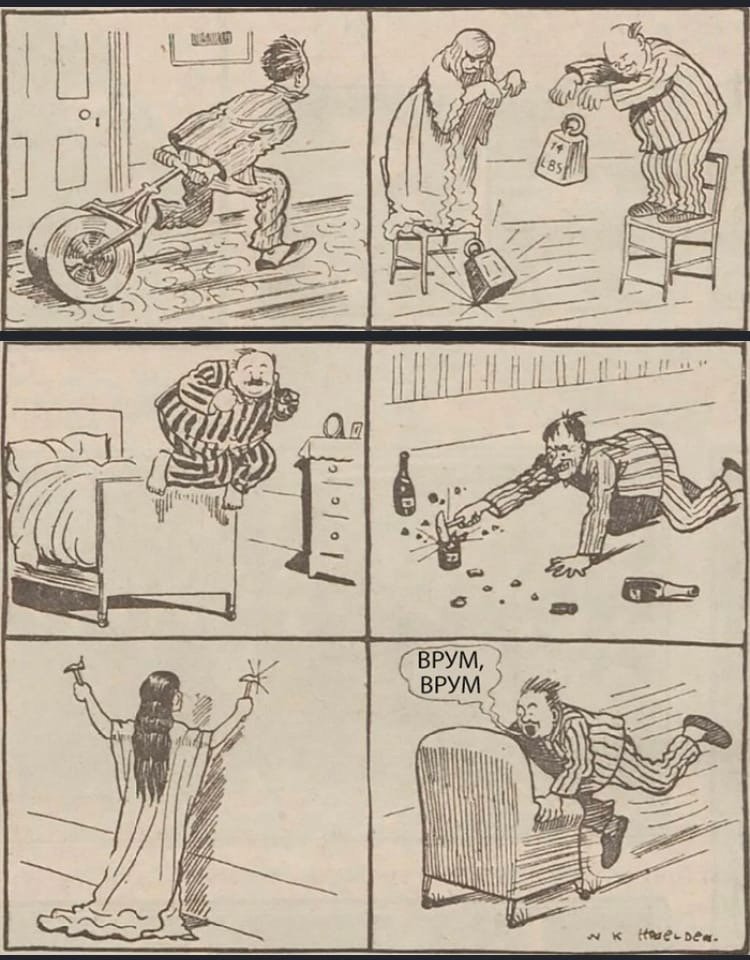 соседи сверху.jpg