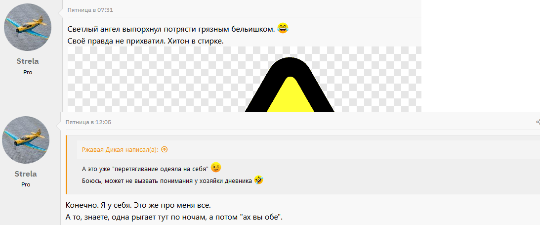 стре.png